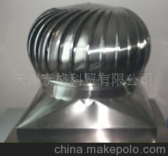 沈陽丹東供應不銹鋼無動力風機,免電力風機圖片,沈陽丹東供應不銹鋼無動力風機,免電力風機圖片大全,天津泰格科貿(mào)-