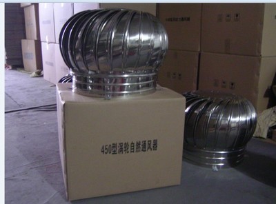 徐州市無動(dòng)力風(fēng)機(jī),徐州市免電力通風(fēng)設(shè)備_風(fēng)機(jī)欄目