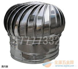 無動(dòng)力風(fēng)機(jī) 品牌 無動(dòng)力風(fēng)機(jī) 采購 圖片 批發(fā)