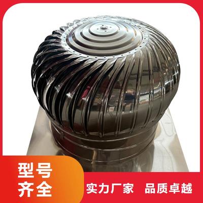 無動(dòng)力風(fēng)帽屋頂風(fēng)機(jī) 綠色通風(fēng)新選擇，歡迎蒞臨工廠考察