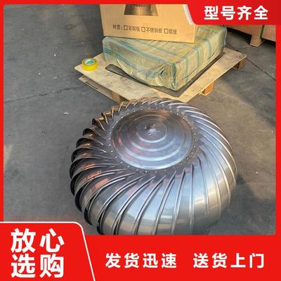 無動(dòng)力風(fēng)機(jī)屋頂通風(fēng)器 節(jié)能環(huán)保的通風(fēng)小助手